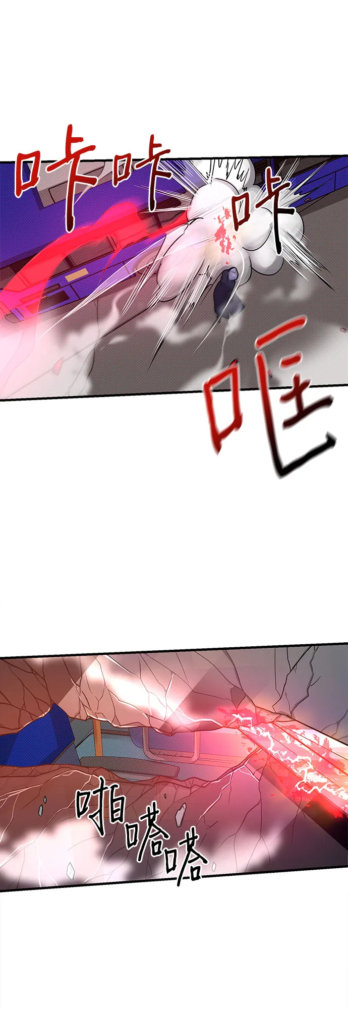第5话 第43页