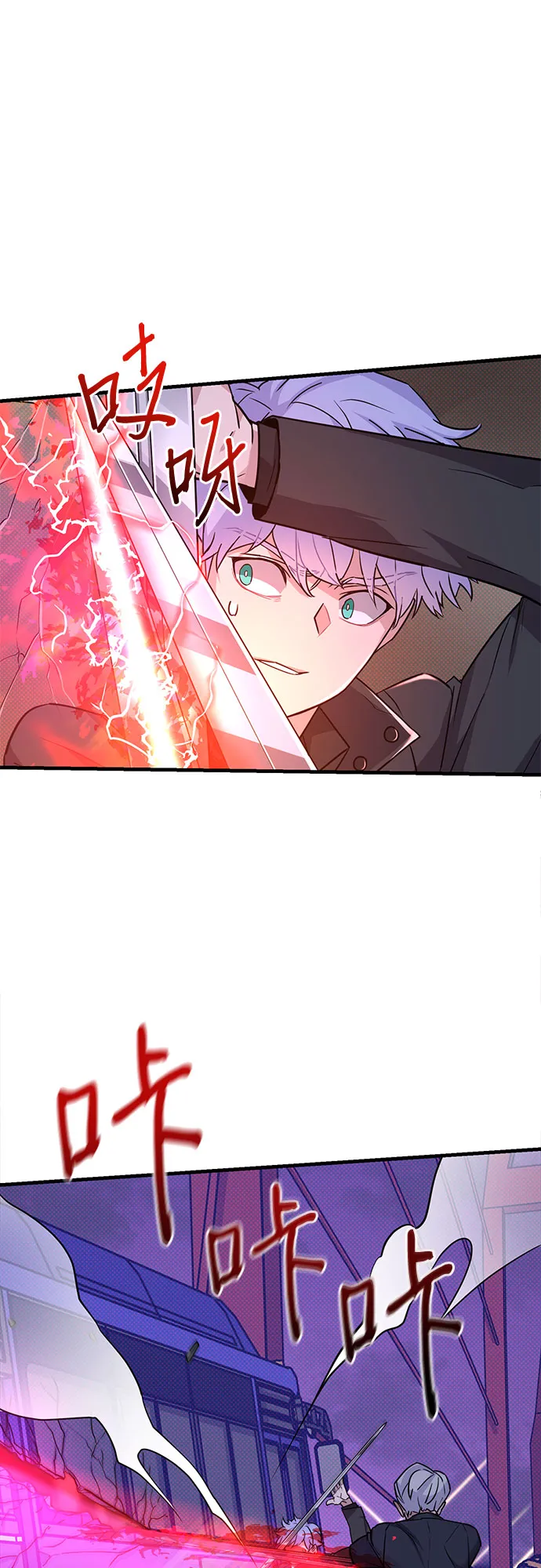 第5话 第45页