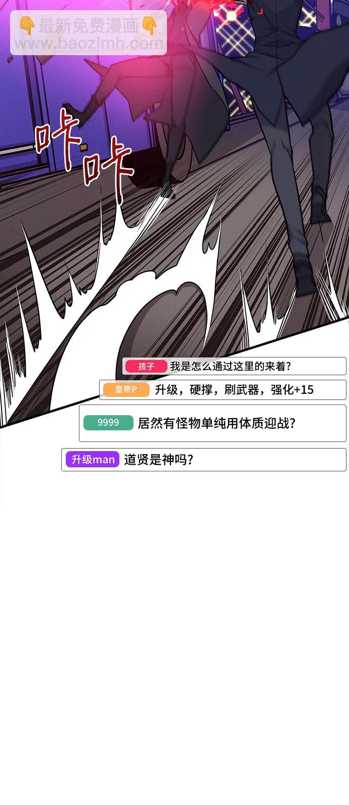 第5话 第46页