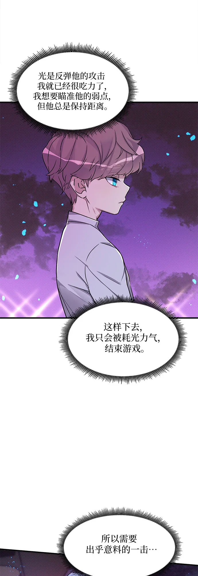 第5话 第48页