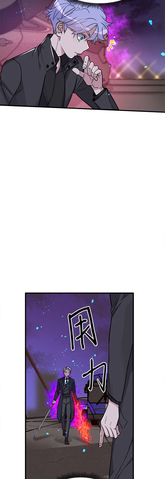 第5话 第49页