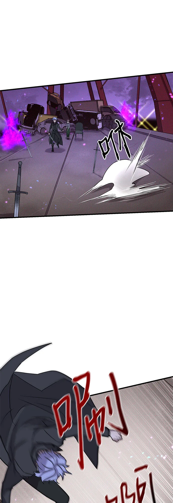 第5话 第51页