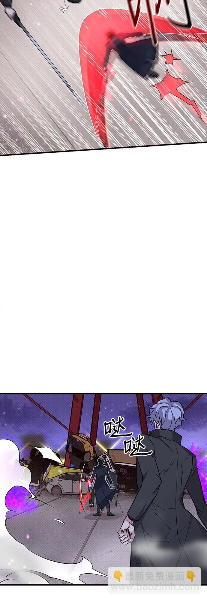 第5话 第52页