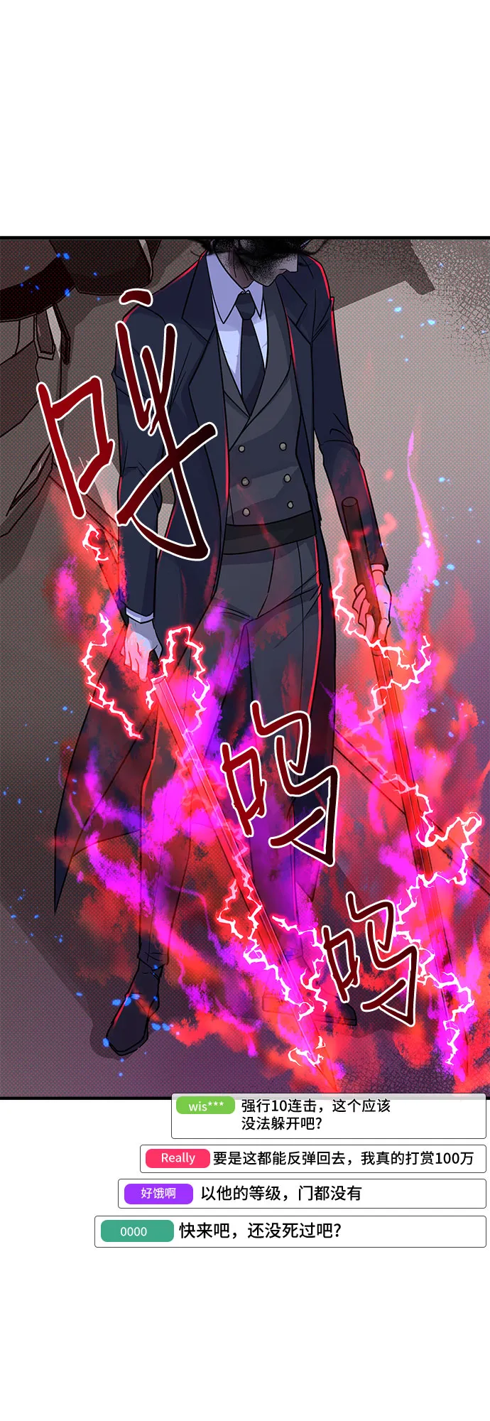第5话 第55页