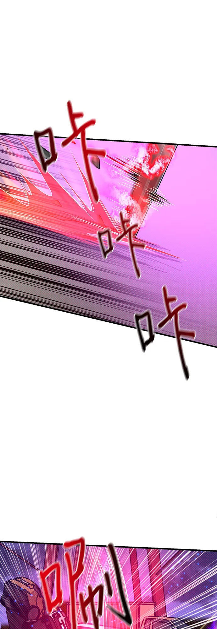 第5话 第56页