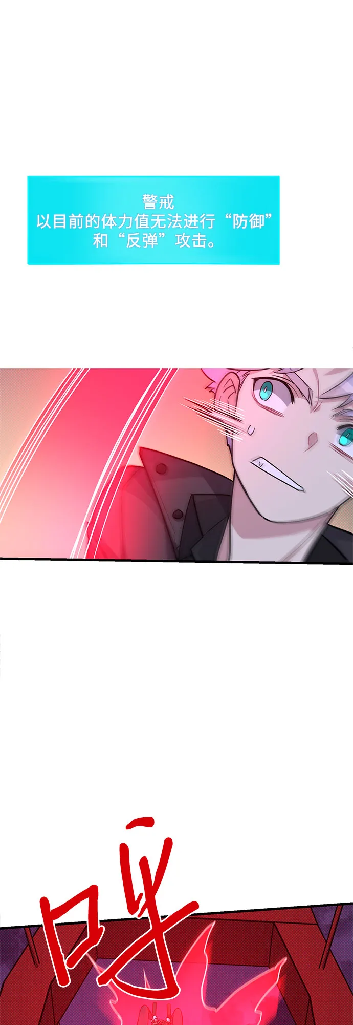 第5话 第58页