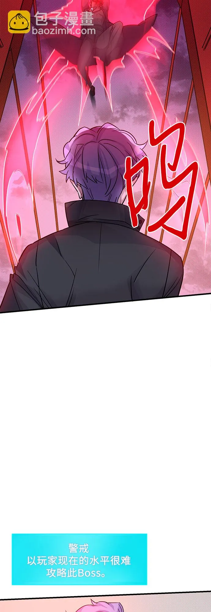 第5话 第59页