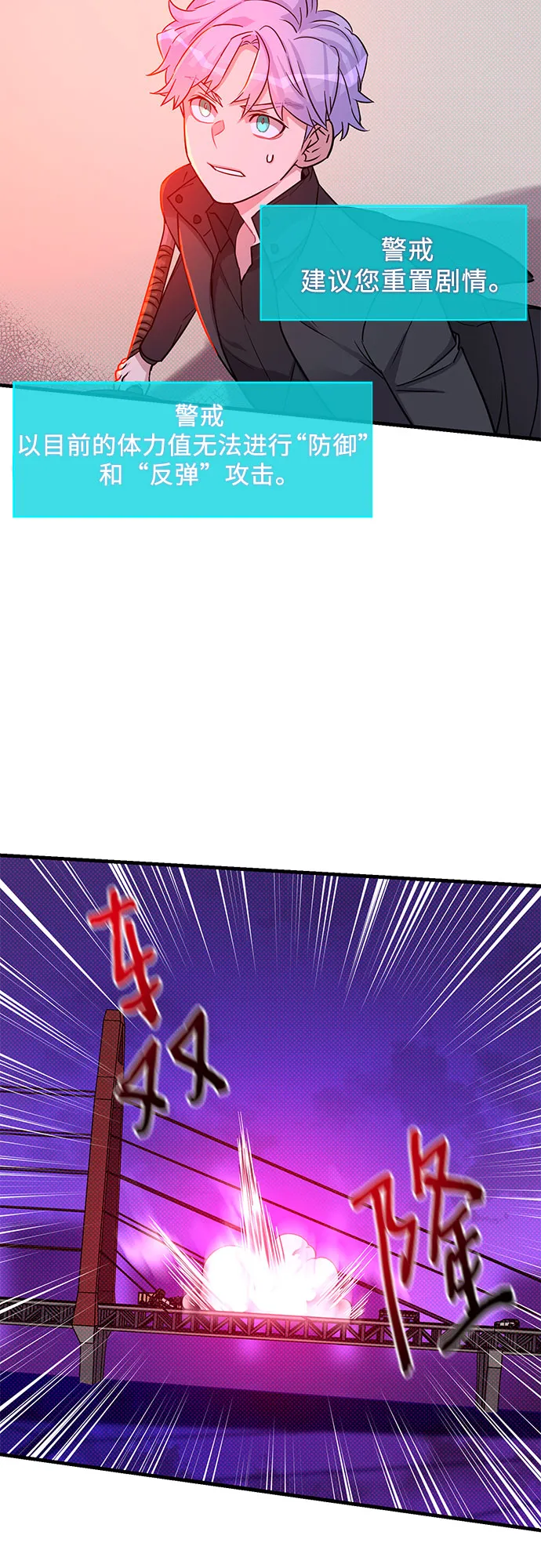 第5话 第60页