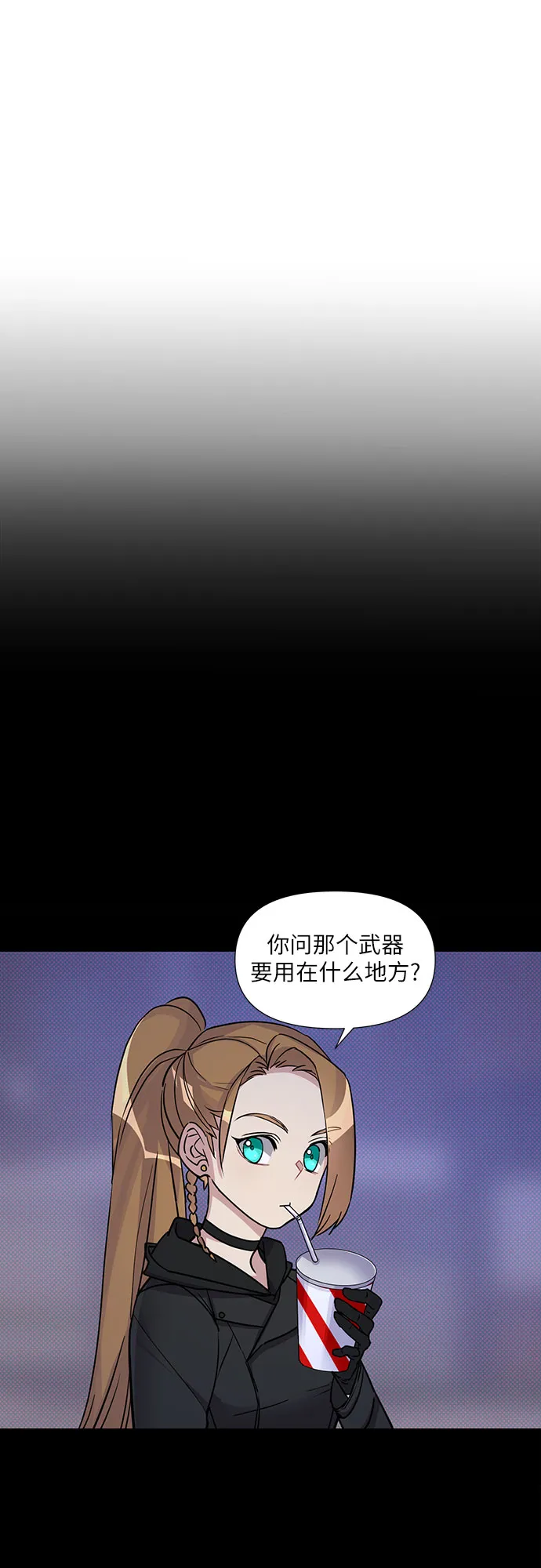 第5话 第62页