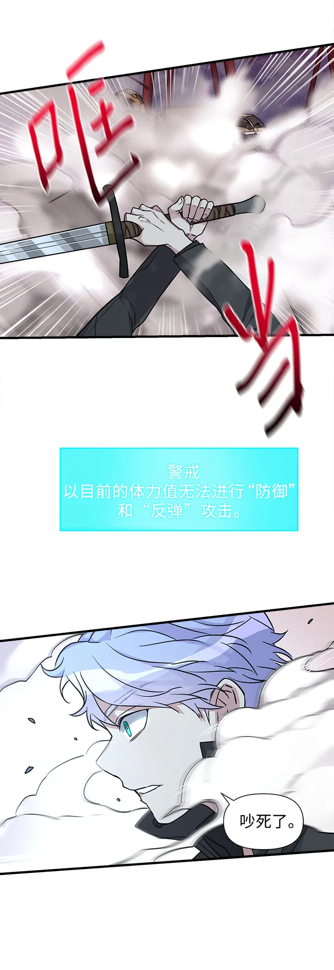 第5话 第66页