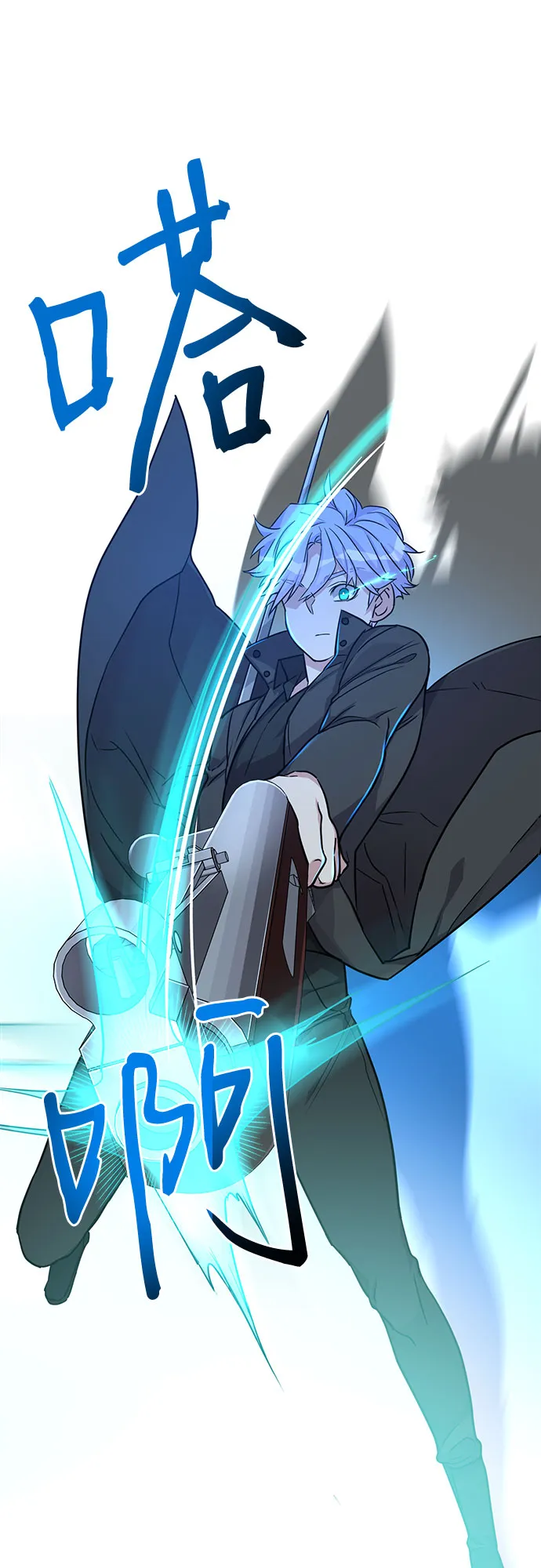 第5话 第68页