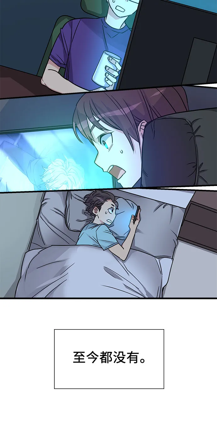 第5话 第73页