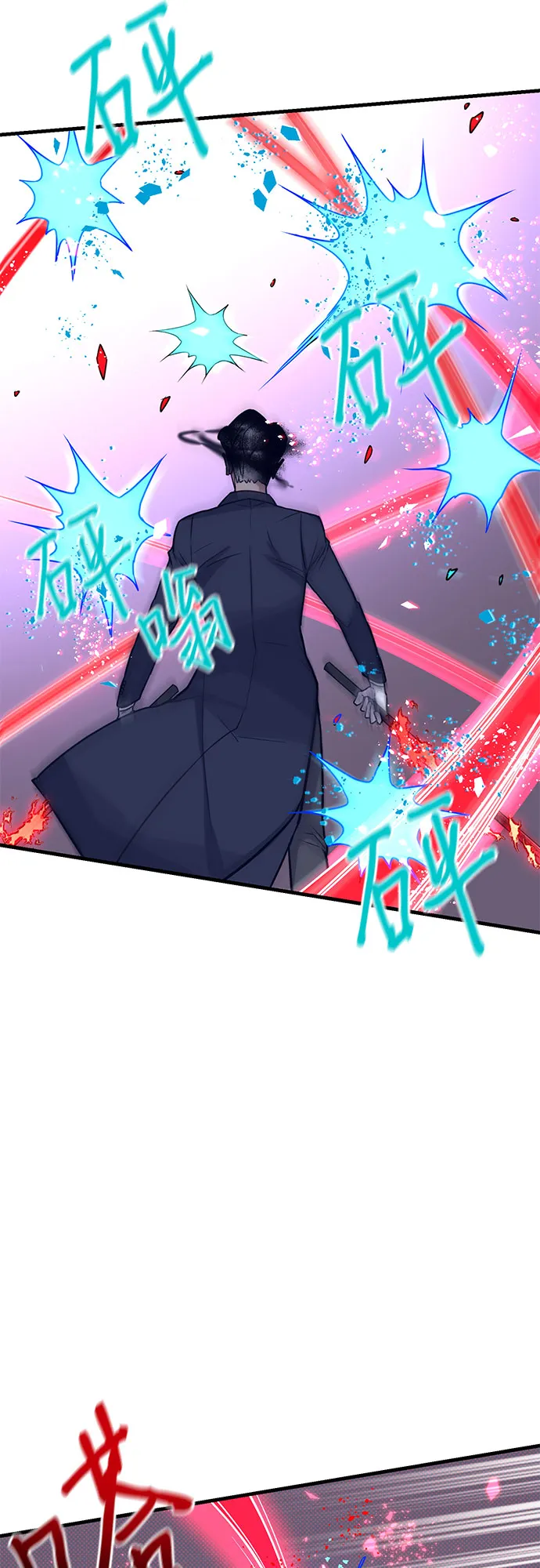 第5话 第77页