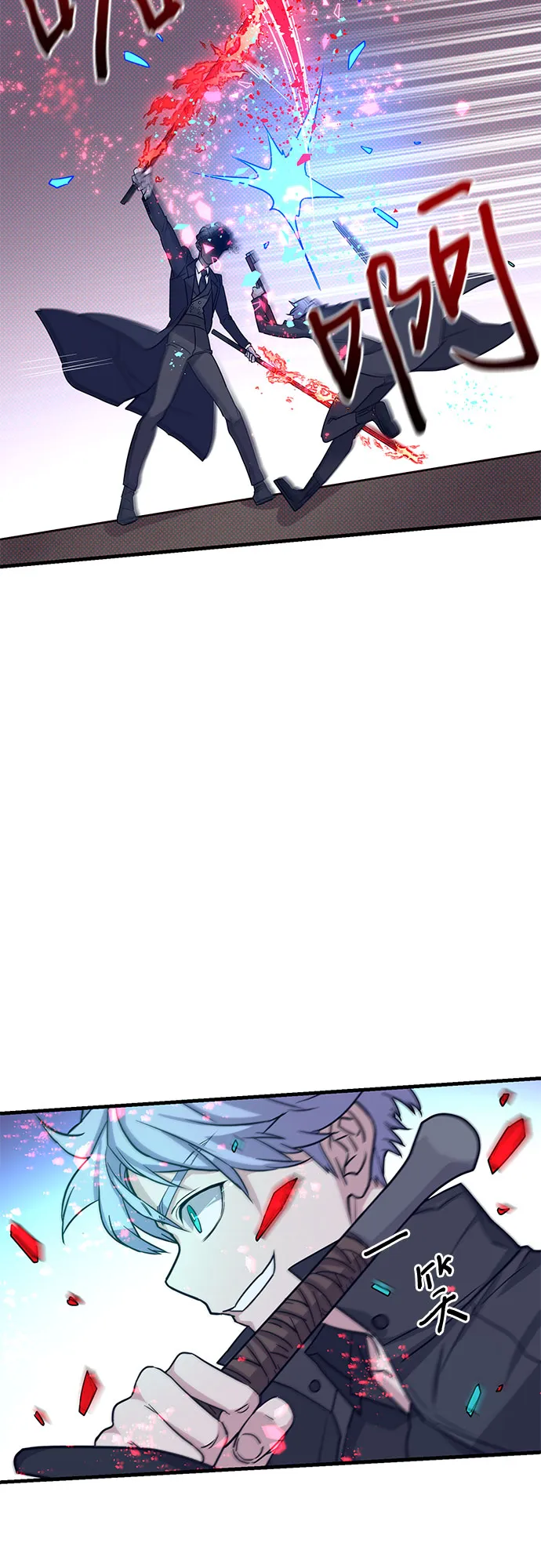 第5话 第78页