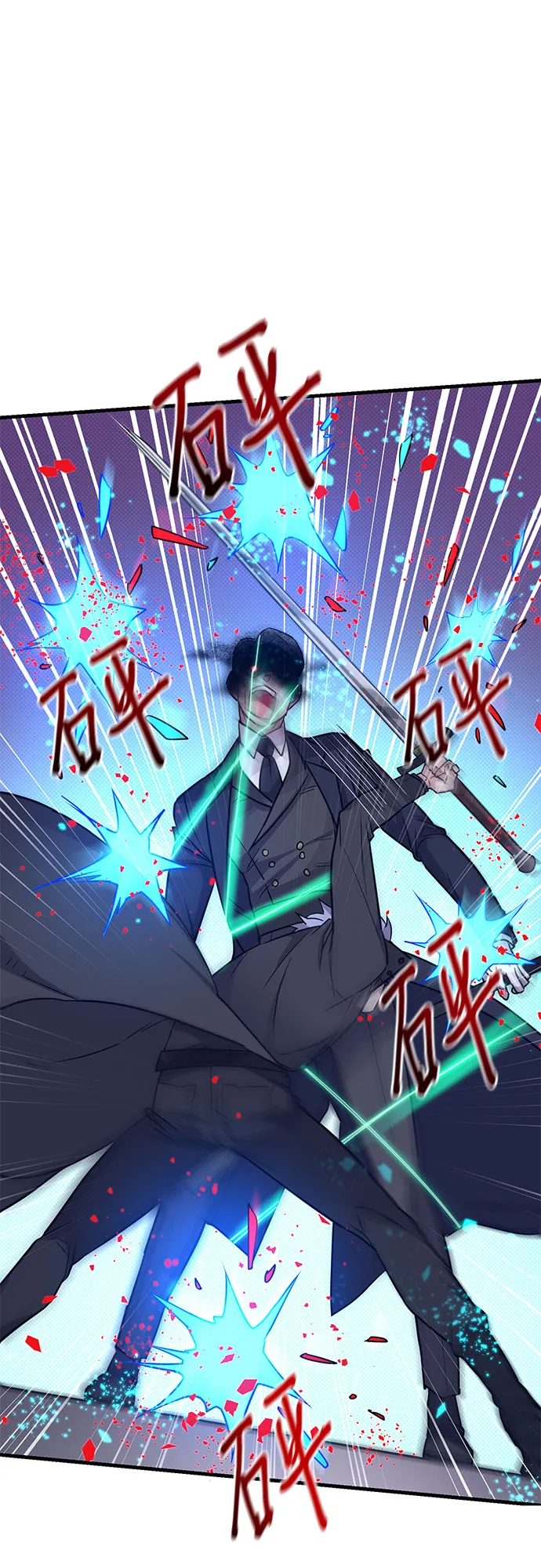 第5话 第79页