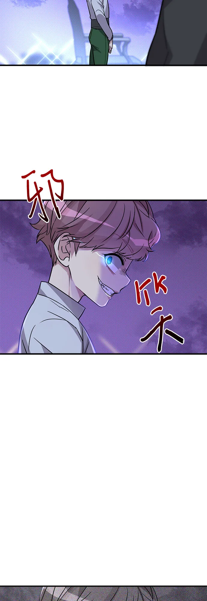 第5话 第83页