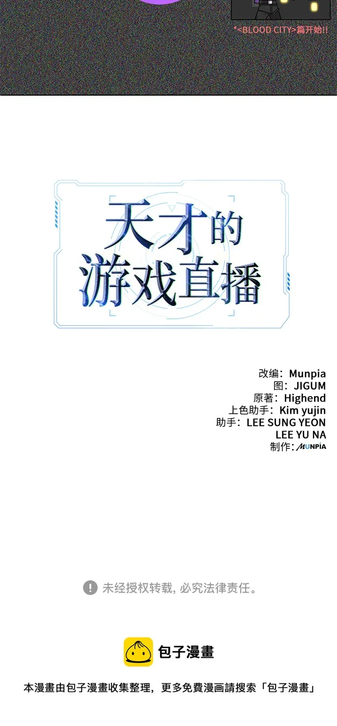 第5话 第85页