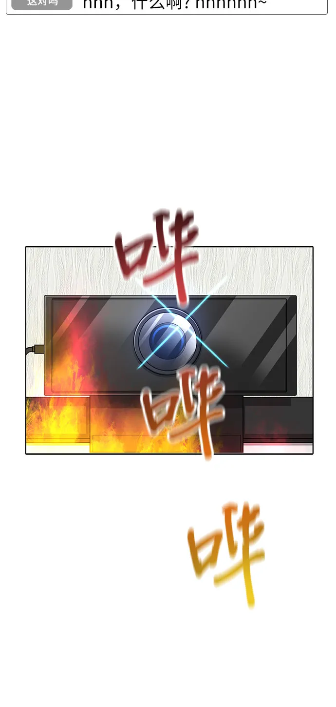 第1话 第6页