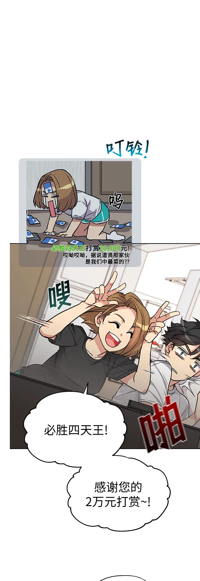 第1话 第16页