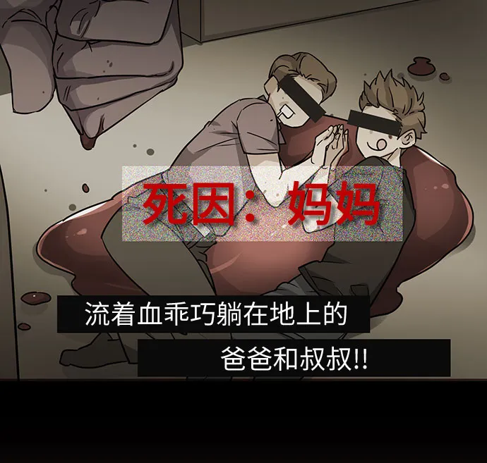 第1话 第19页