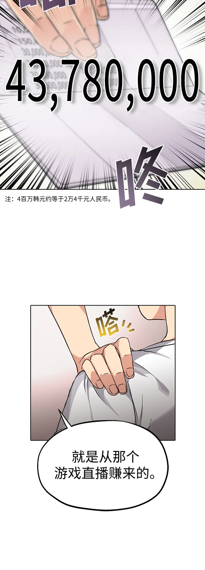第1话 第22页
