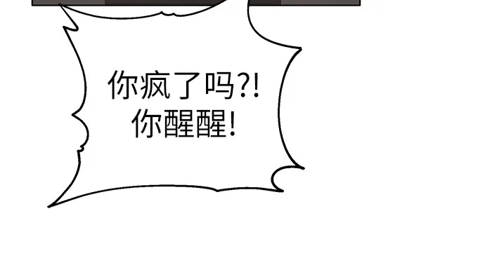 第1话 第26页