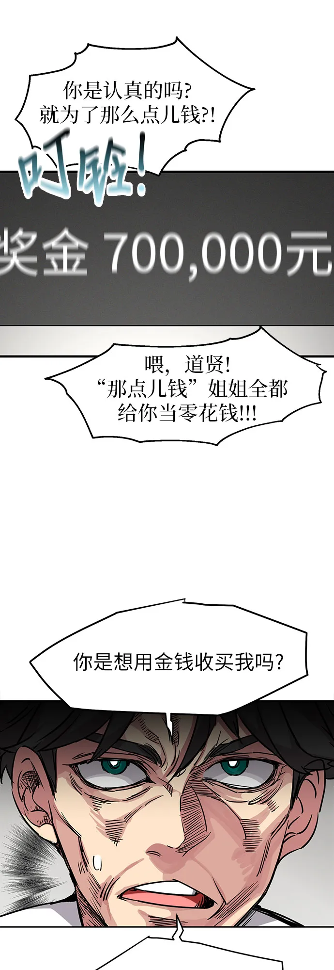 第1话 第30页