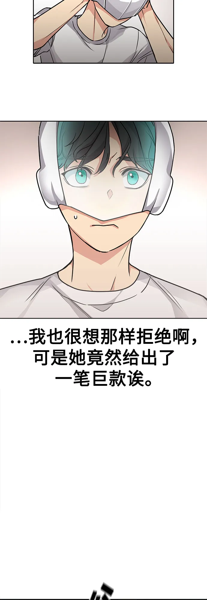 第1话 第32页