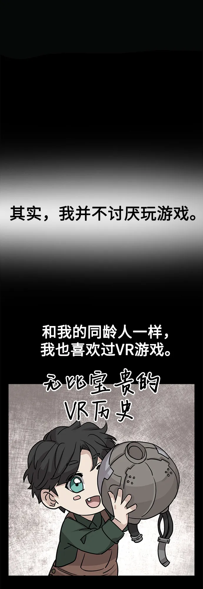 第1话 第35页