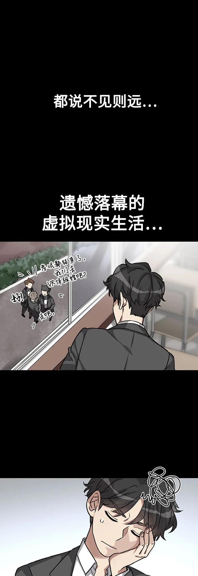 第1话 第40页