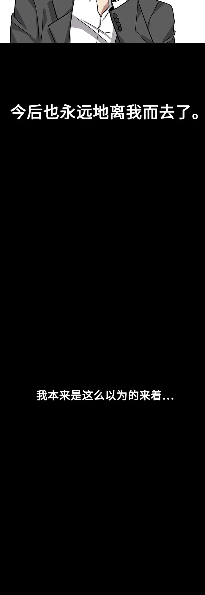 第1话 第41页