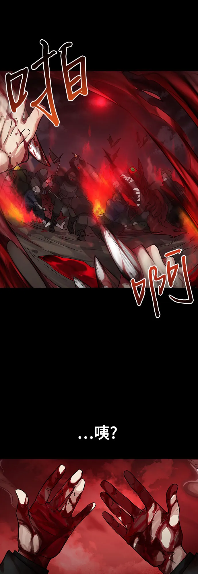 第1话 第44页
