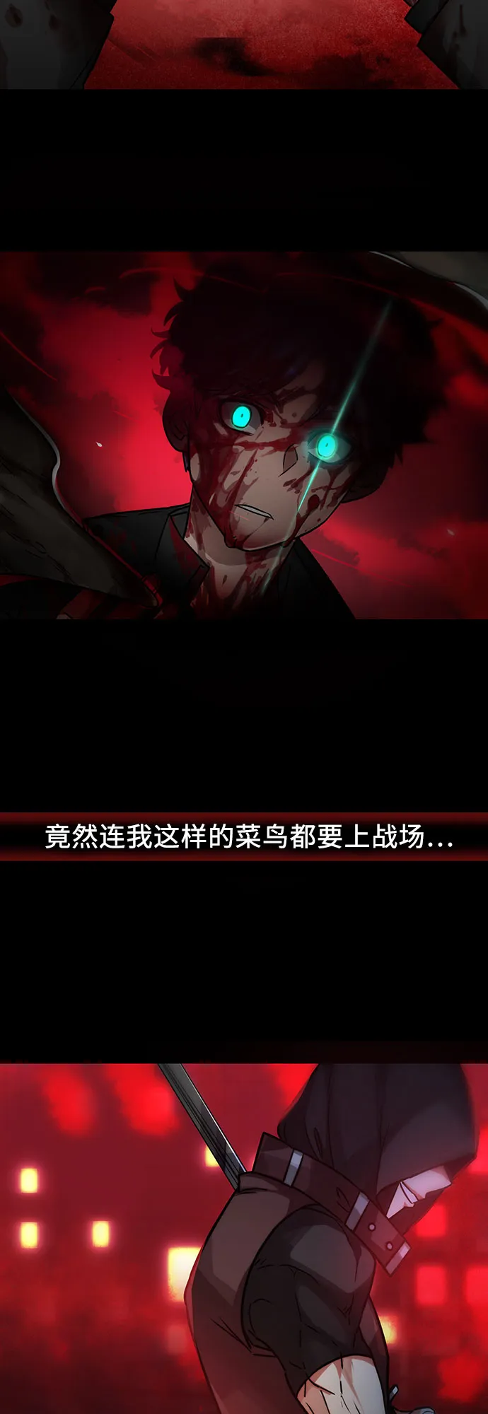 第1话 第45页