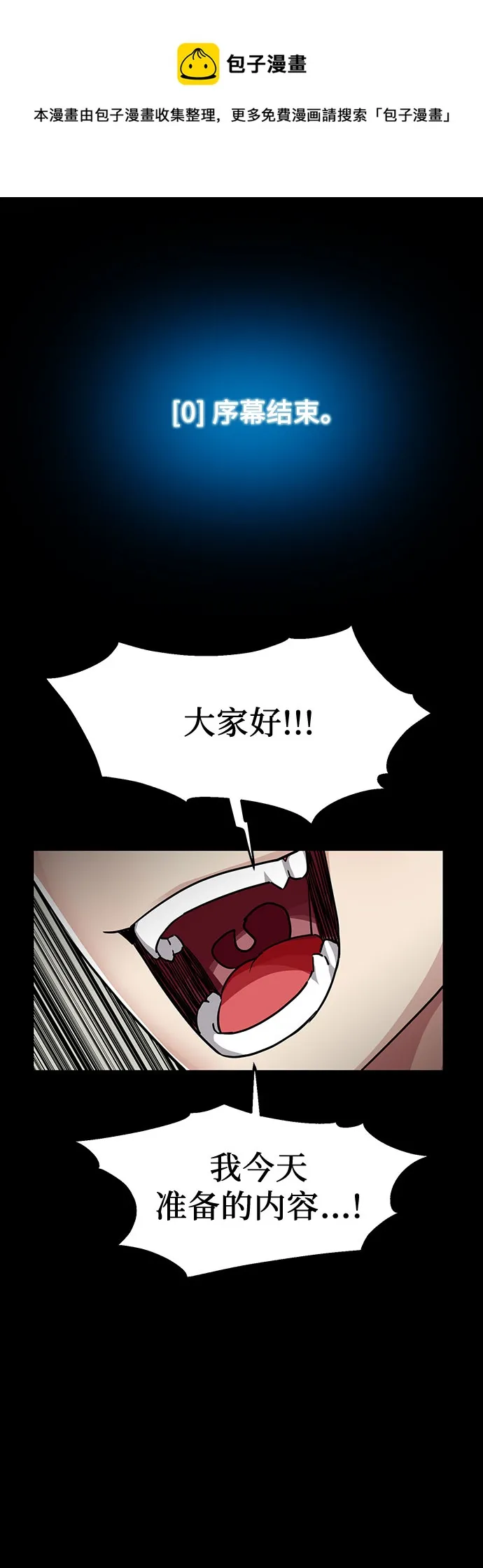 第1话 第50页