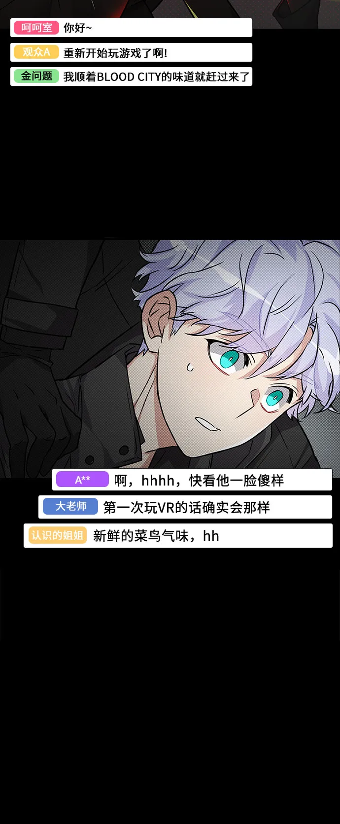 第1话 第52页