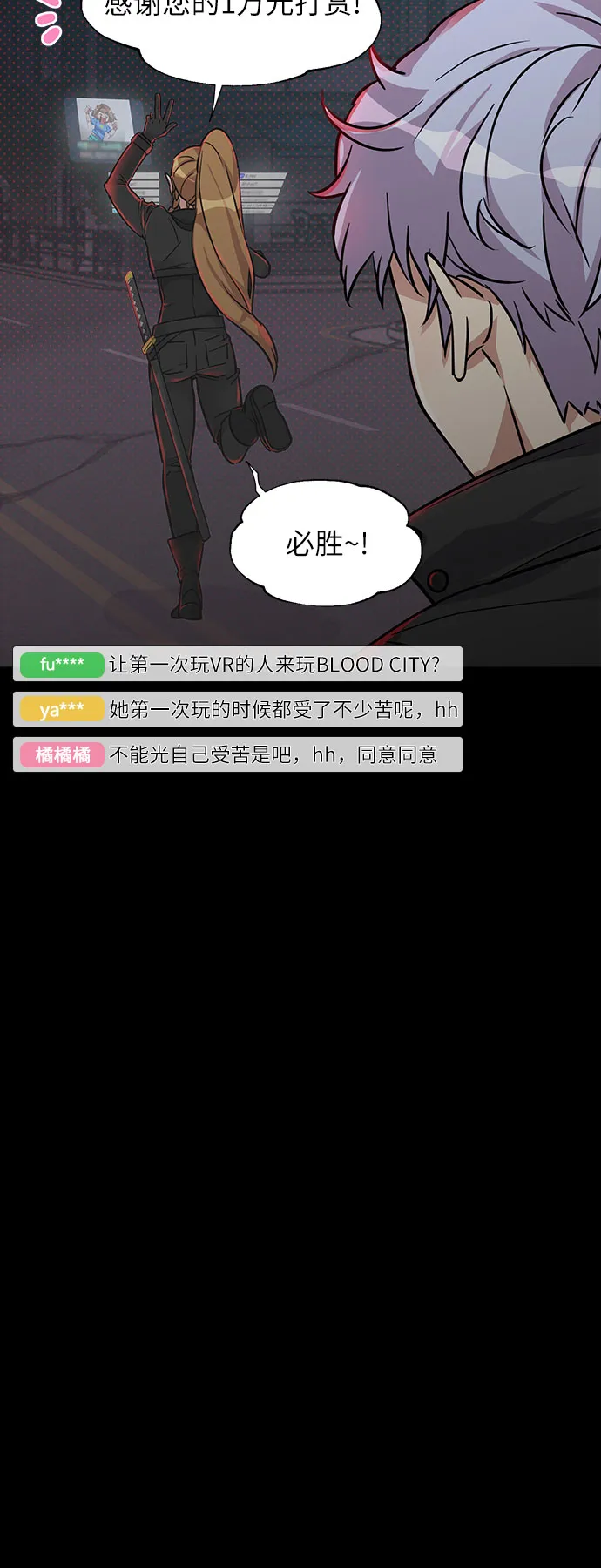 第1话 第54页