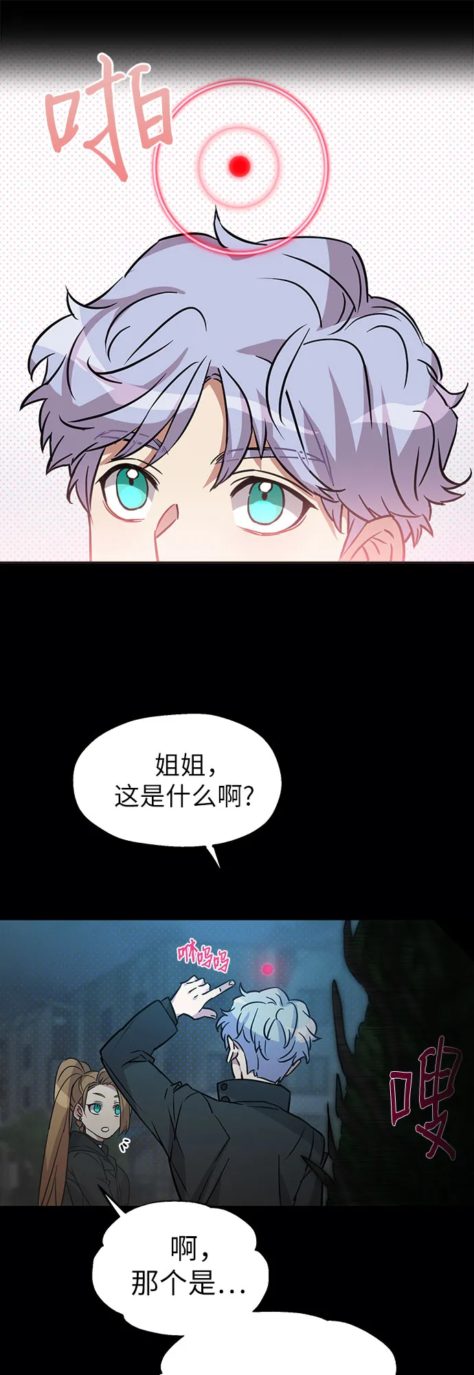 第1话 第55页