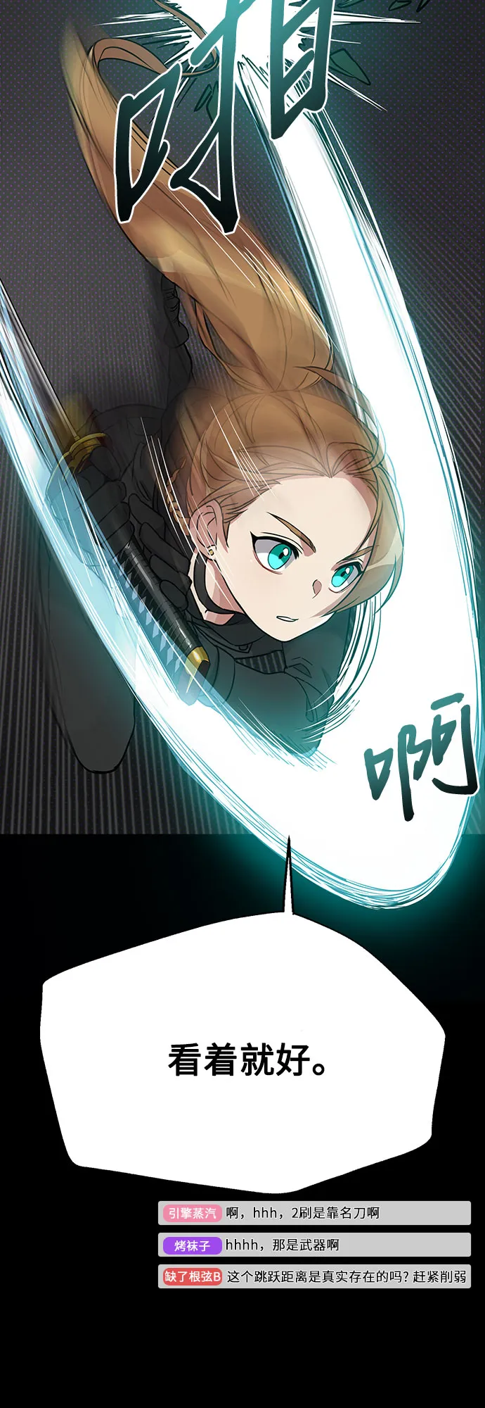 第1话 第57页