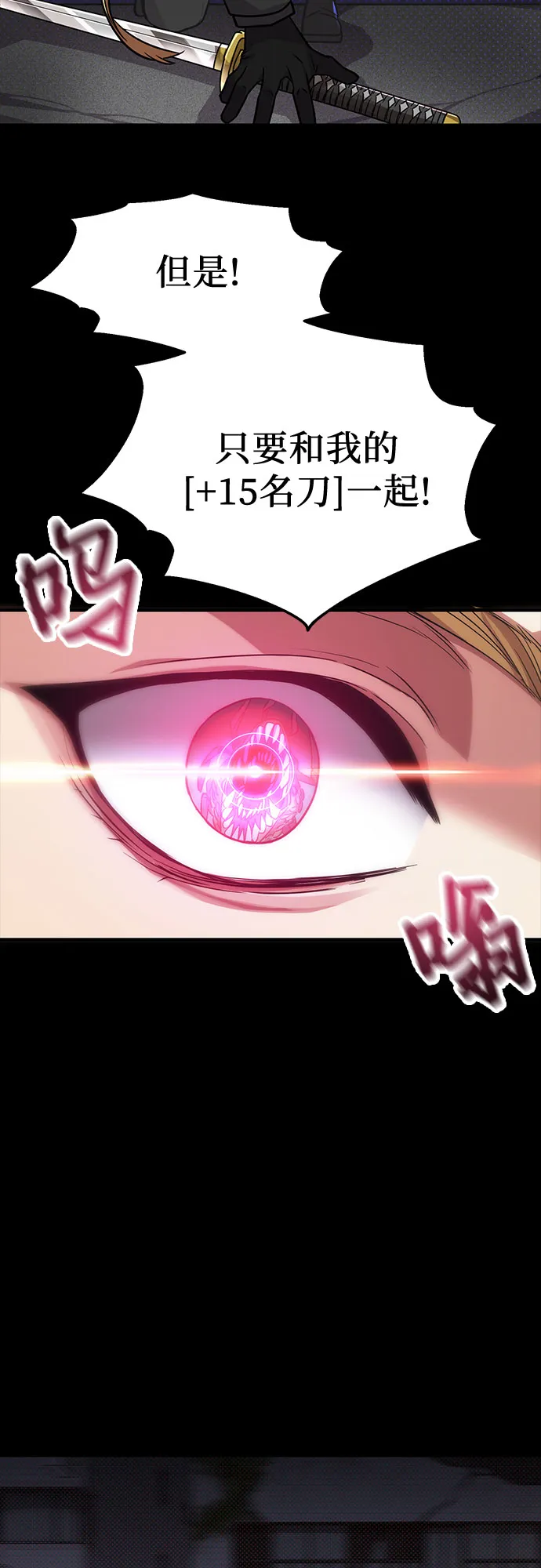 第1话 第62页