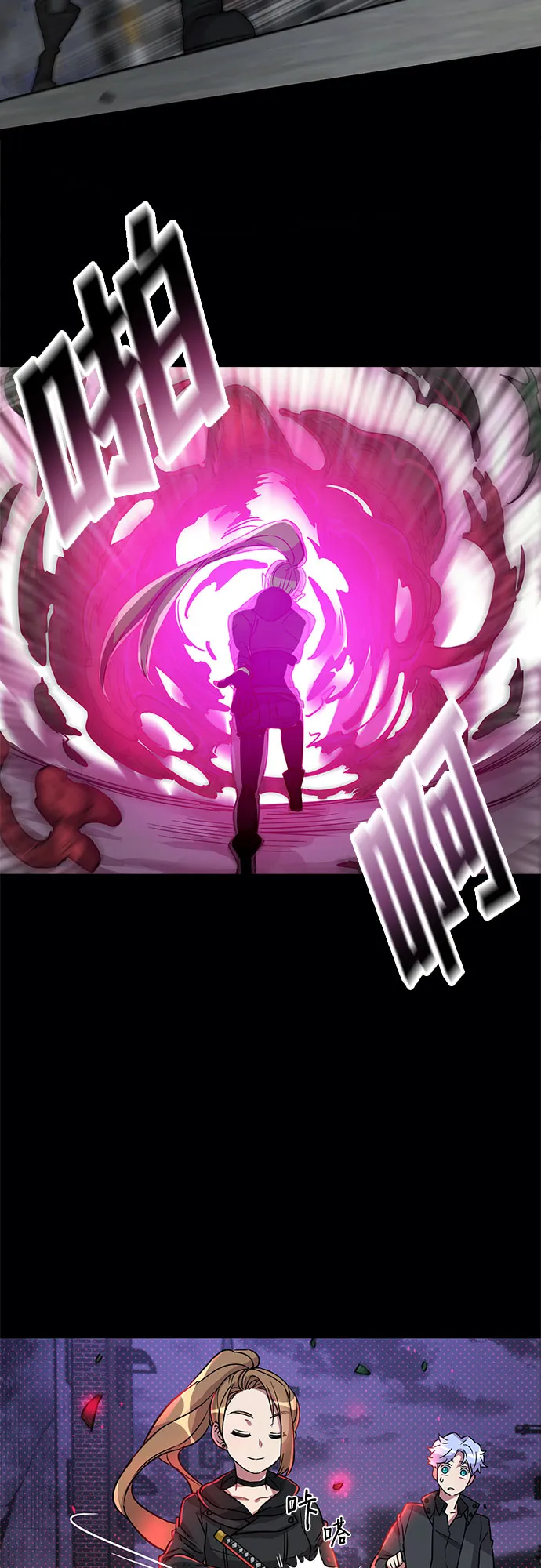 第1话 第66页