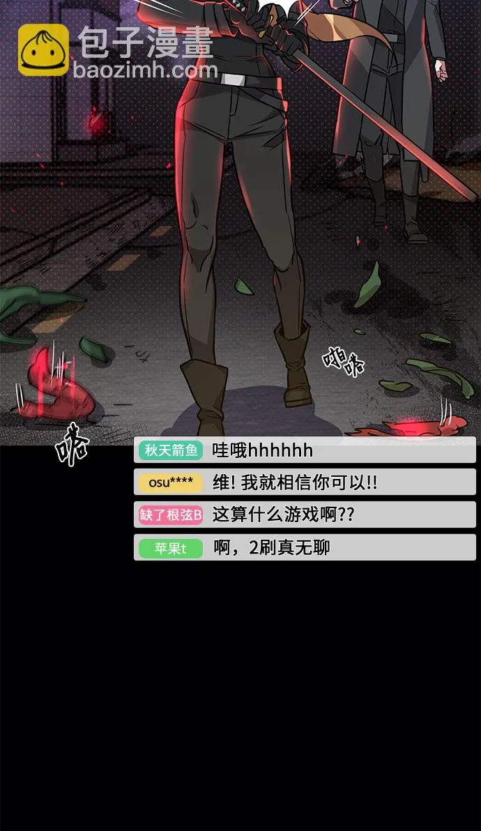 第1话 第67页
