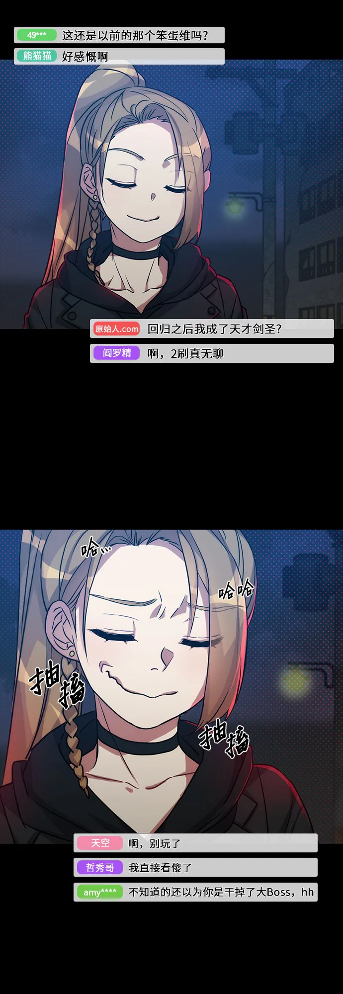 第1话 第68页