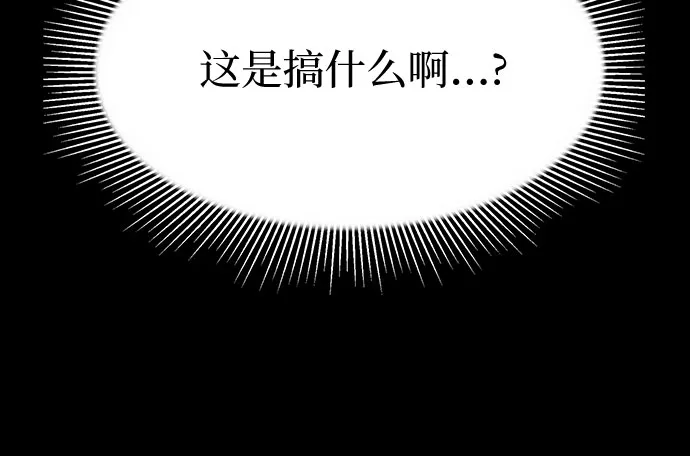 第1话 第77页
