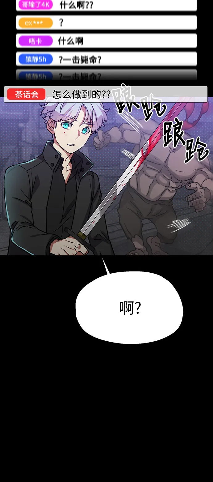 第1话 第80页