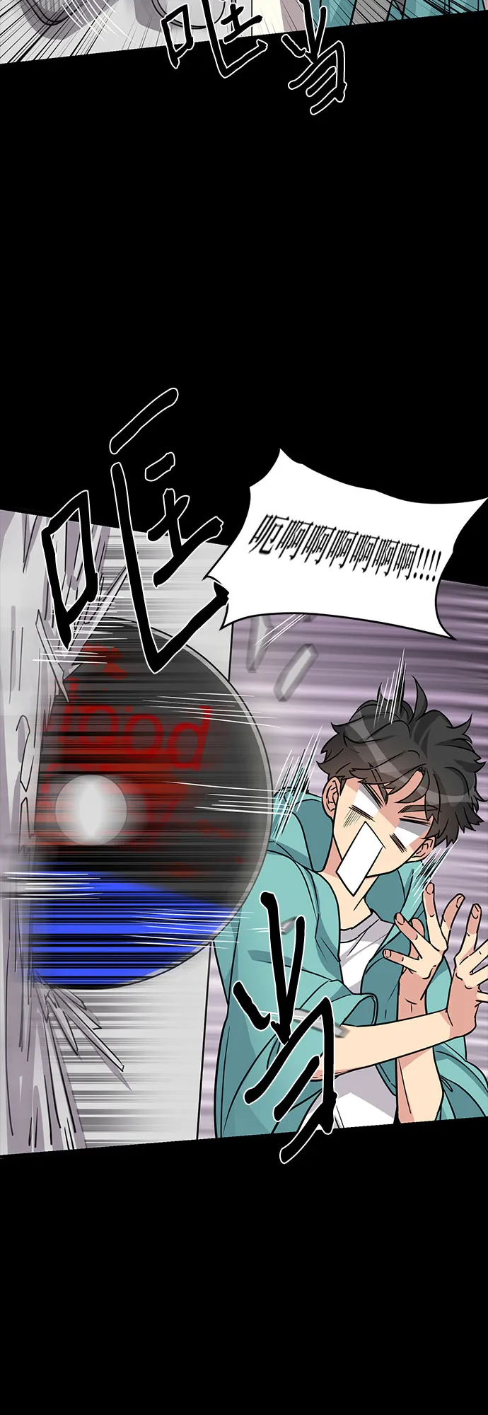 第3话 第11页