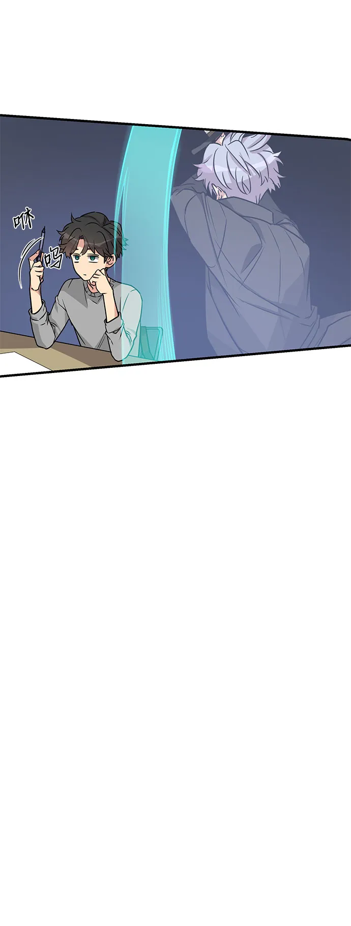 第3话 第16页