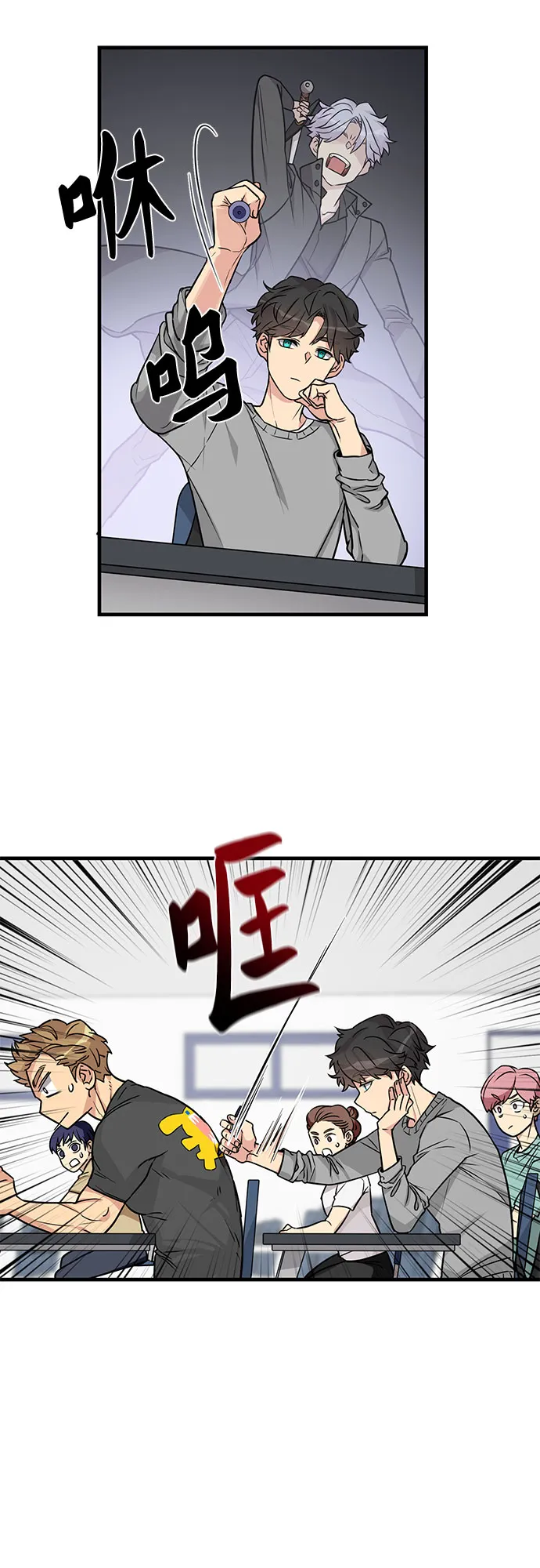 第3话 第17页