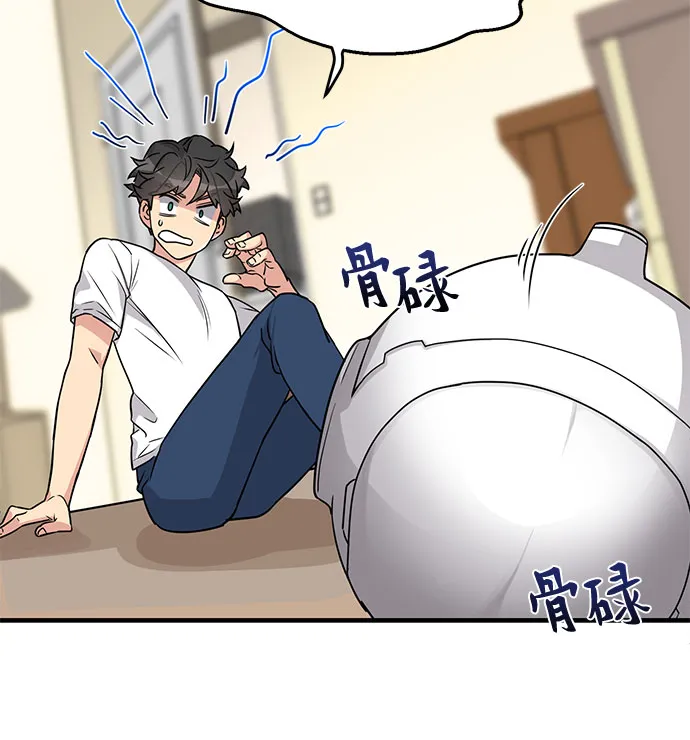 第3话 第24页