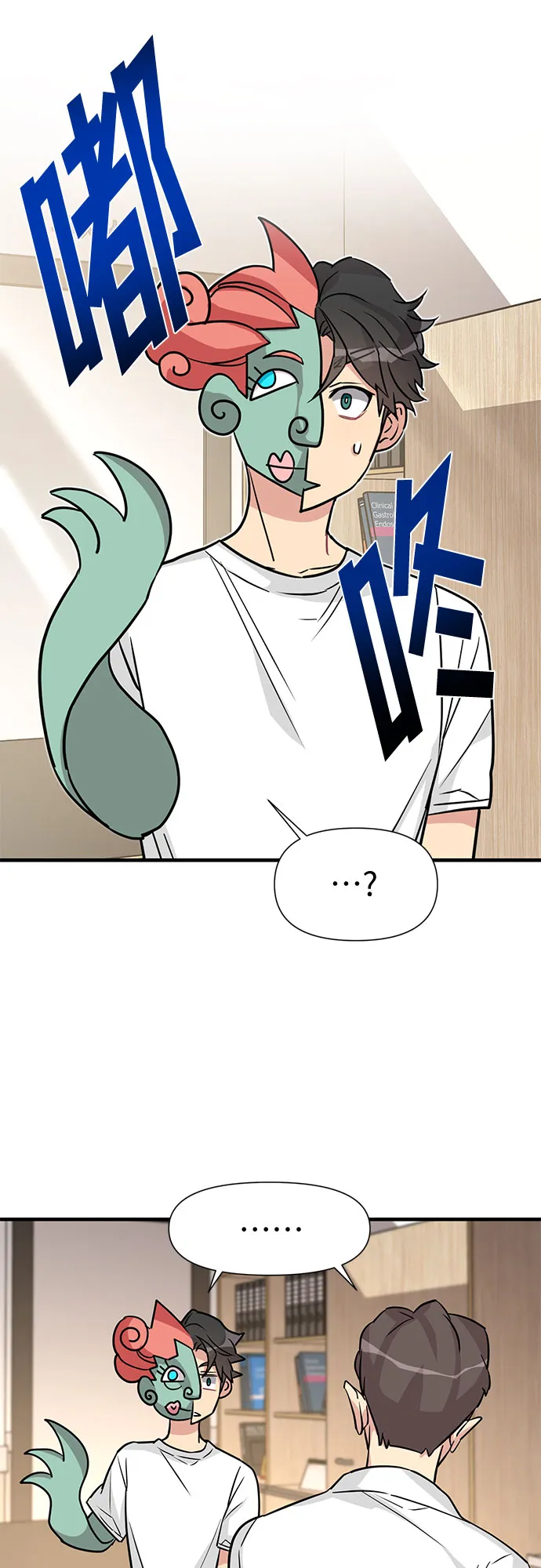 第3话 第26页
