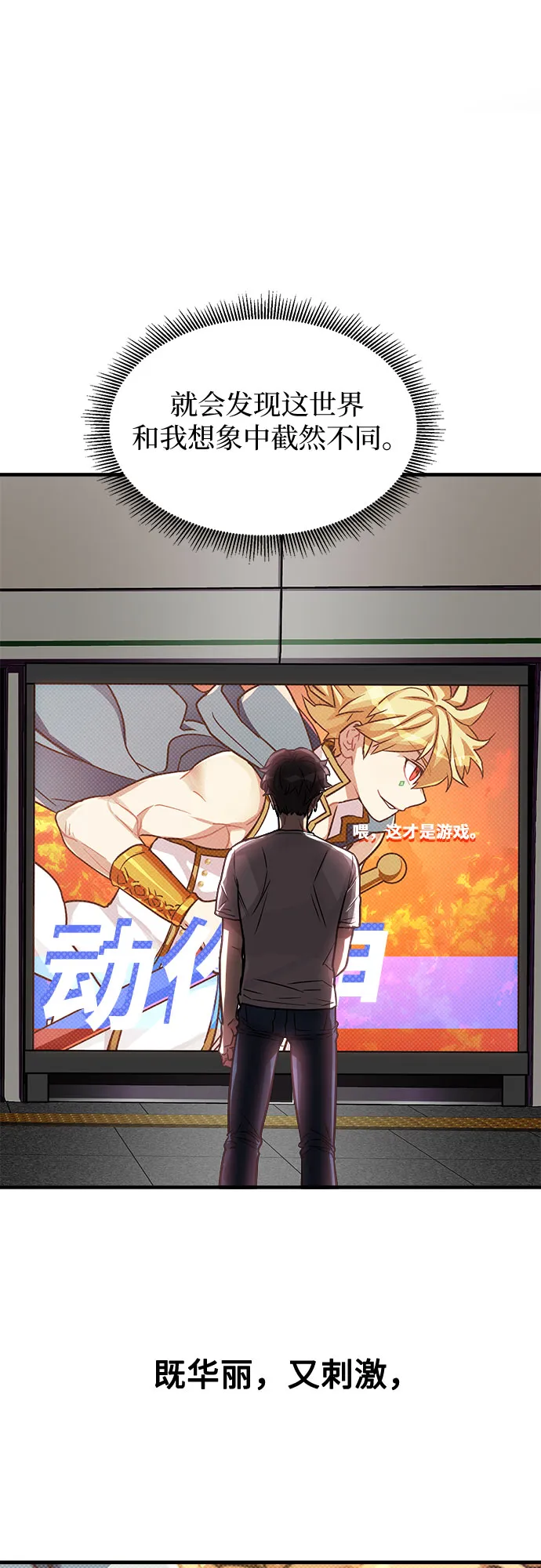 第3话 第34页